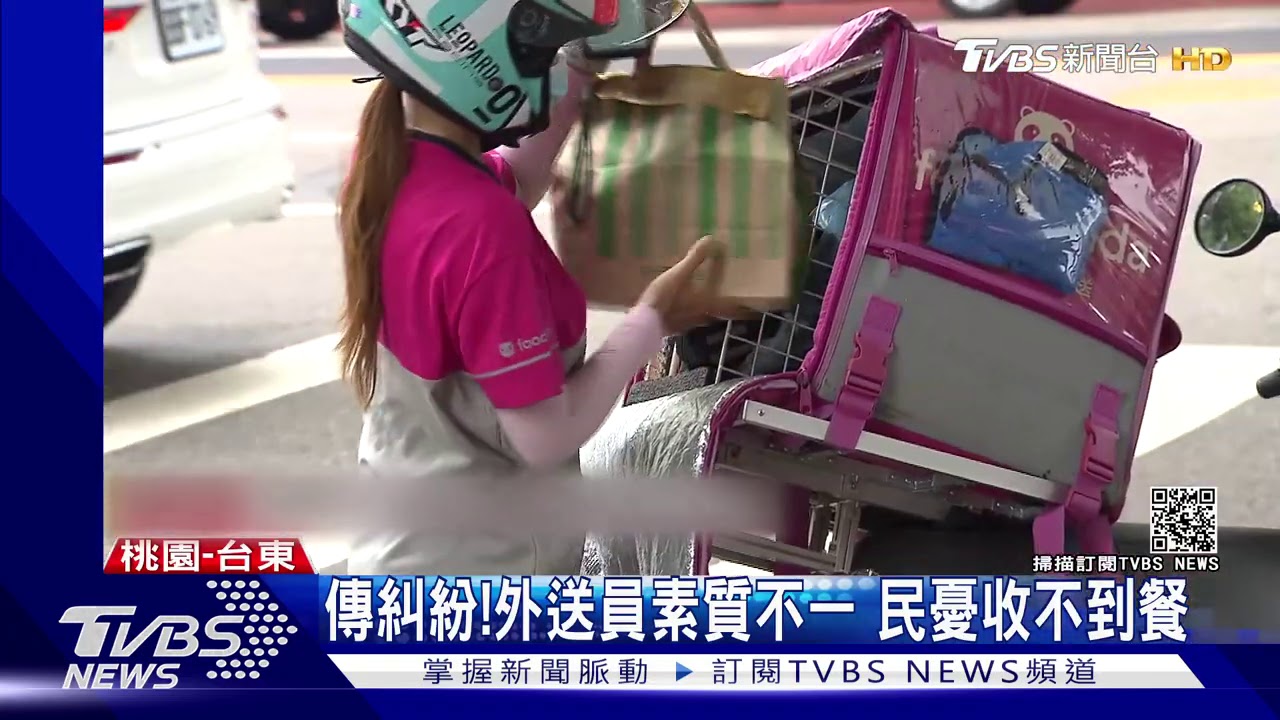 等嘸餐?多數為民眾輸錯地址 非系統問題