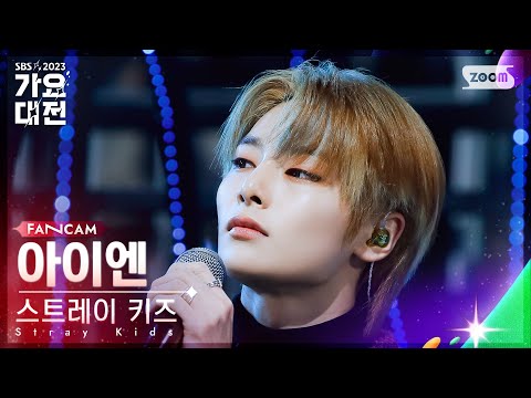 I.N - That's ok (D.O. Cover) - Gayo Daejeon 2023 SBS Gayo Daejeon