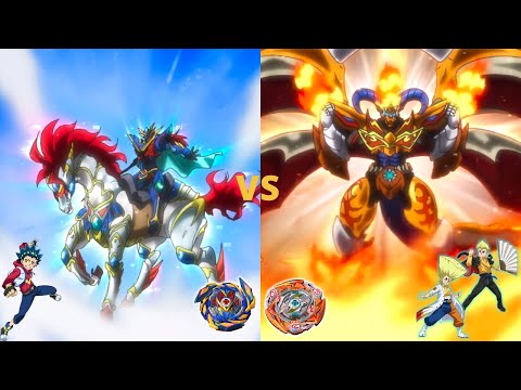 brave valtryek vs rage luinor brave valtryek vs rage luinor