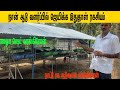 நான் ஆடு வளர்ப்பில் ஜெயிக்க இதுதான் �