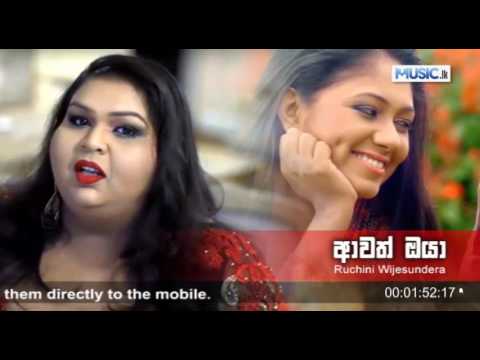 Awath Oya - Unuhuma 2 Reply Song - Ruchini Wijesundera