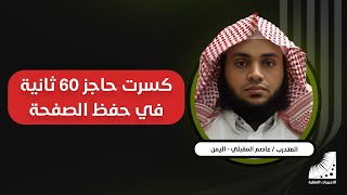 علاج النسيان _ تقوية الذاكرة _ سرعة الحفظ _ تجدها فى دورة انعاش العقل