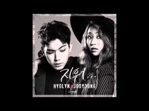 Erase [Ft Joo Young] - Hyolyn [Of Sistar]