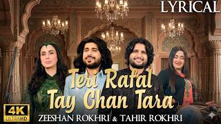 Download lagu Teri Rafal Tay Chan Tara 2.0 | Zeeshan Rokhri & Tahir Rokhri | New Saraiki Song 2026 | Rang Music mp3 Download lagu Teri Rafal Tay Chan Tara 2.0 | Zeeshan Rokhri & Tahir Rokhri | New Saraiki Song 2026 | Rang Music mp3
