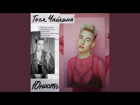 Video thumbnail for Следуй за мной (Follow Me)