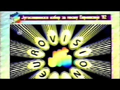 Jugovizija 1992 (full show)