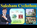 Saksham Cyclothon 2022 Surat Cyclothon Organized By ONGC PCRA Cyclothon Event Surat