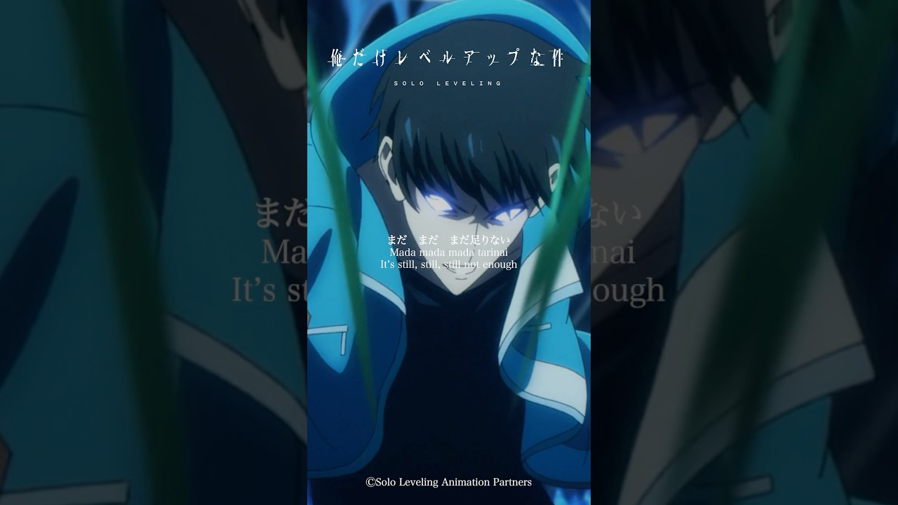 絶望から這い上がれ #sololeveling #krage #俺だけレベルアップな件