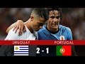 Round of 16: URUGUAY vs PORTUGAL 2-1 - All Goals & Extended Highlights - 30th June 2018