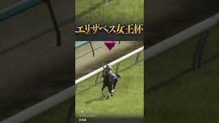 1992年 エリザベス女王杯【クノサンアイランド】 | #kunohen (#Twitch)