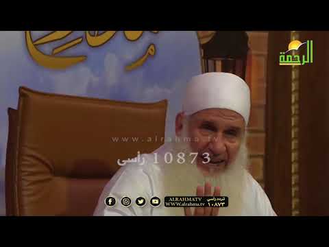 منزلة الإنابة ح ٥ برنامج مدارج السالكين مع فضيلة الشيخ محمد حسين يعقوب