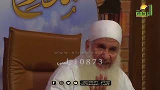 منزلة الإنابة ح ٥ برنامج مدارج السالكين مع فضيلة الشيخ محمد حسين يعقوب