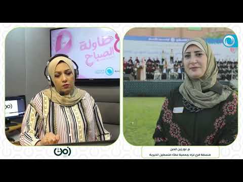 فعالية الأيام الكشفية لمشروع الدعم النفسي الاجتماعي 2 لأطفال قطاع غزه في تعاونية البحر لنا