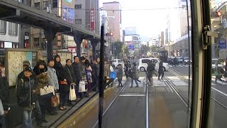 Nagasaki Electric Tramway Route 1 Cab Ride on Japanese Tram