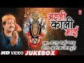 BHARAT SHARMA VYAS Bhojpuri Mata Bhajans AYILEE KAALI MAYEE FULL VIDEO JUKEBOX
