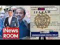 LIVE Uji Forensik Tandingan Ijazah Jokowi Perlu INews Room 17 12