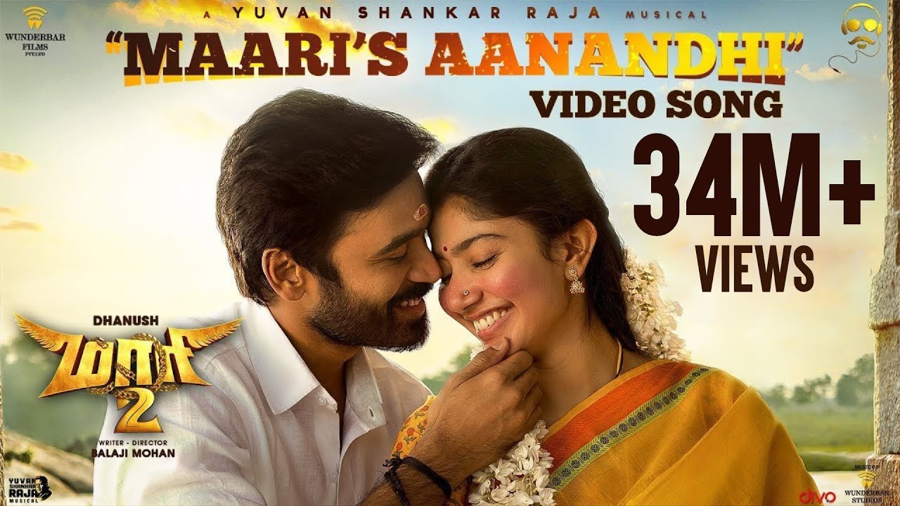 Maaris Aanandhi Vaanam Pozhiyaama Song Lyrics | Maari 2 | Ilayaraja, M. M. Manasi