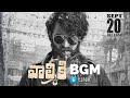 Valmiki Gadhalakonda Ganesh Bgm Ringtone In Telugu By Rock Star BGM