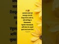 आपला नातं 🫶 Marathi WhatsApp Status Life Quotes Marathi Marathistatus