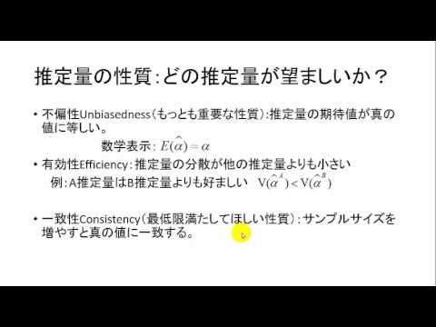 第３回入門計量経済学2：統計的推論（１）