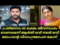 Ravi Kumar Jayam Ravi Kenisha Arati Jayam Ravi Issue Actor Divorce Actress Divorce