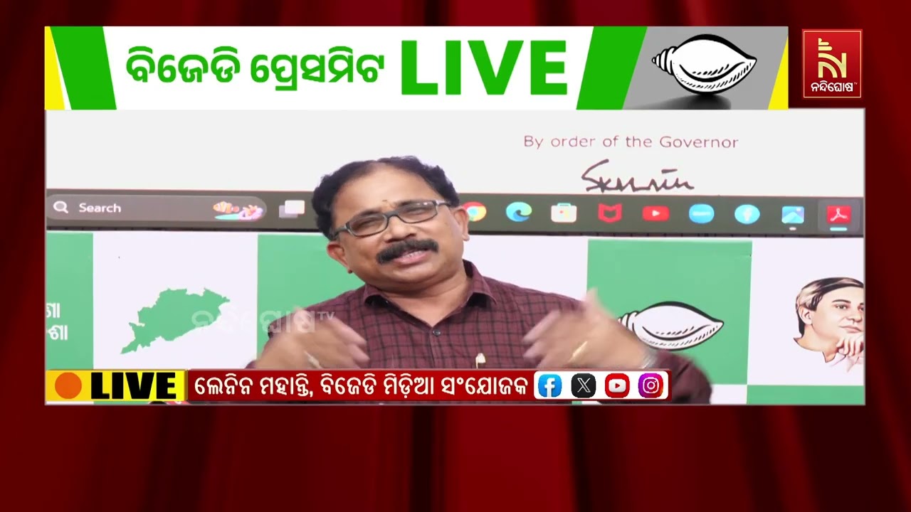 ଚାକିରିକୁ ନେଇ ଡିଣ୍ଡିମ ପିଟୁଥିବା ରାଜ୍ୟ ସରକାର ମାନନ୍ତୁ ମ?