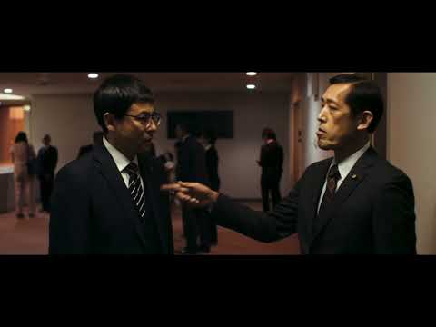 『ビジランテ』予告編