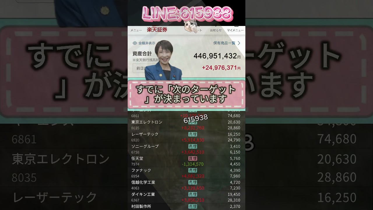YouTubeサムネイル