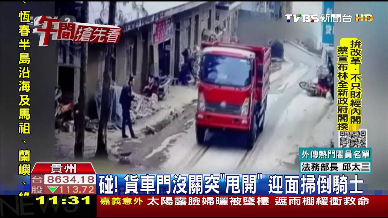 碰！貨車門沒關突「甩開」　迎面掃倒騎士