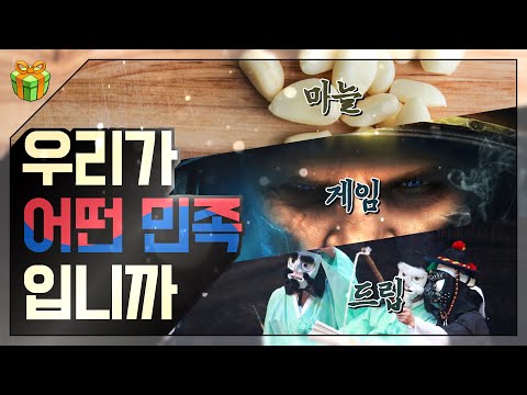 , title : 'XX의 민족 : 인터넷에서의 한국인, 우리가 어떤 민족입니까?'