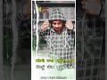 Nazar Rakhiyo Sidhu Muse Wala Whatsapp Status Rajput Ambarsaria