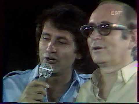 Να'τανε το ΄21 - Γιώργος Νταλάρας & Σταύρος Κουγιουμτζής στον Λυκαβηττό (20/8/83)