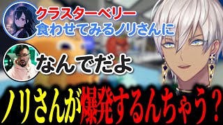 【イブラヒム】120秒で振り返るPEAK【ラトナ・プティ / 一ノ瀬うるは / 鈴木ノリアキ / 切り抜き】
