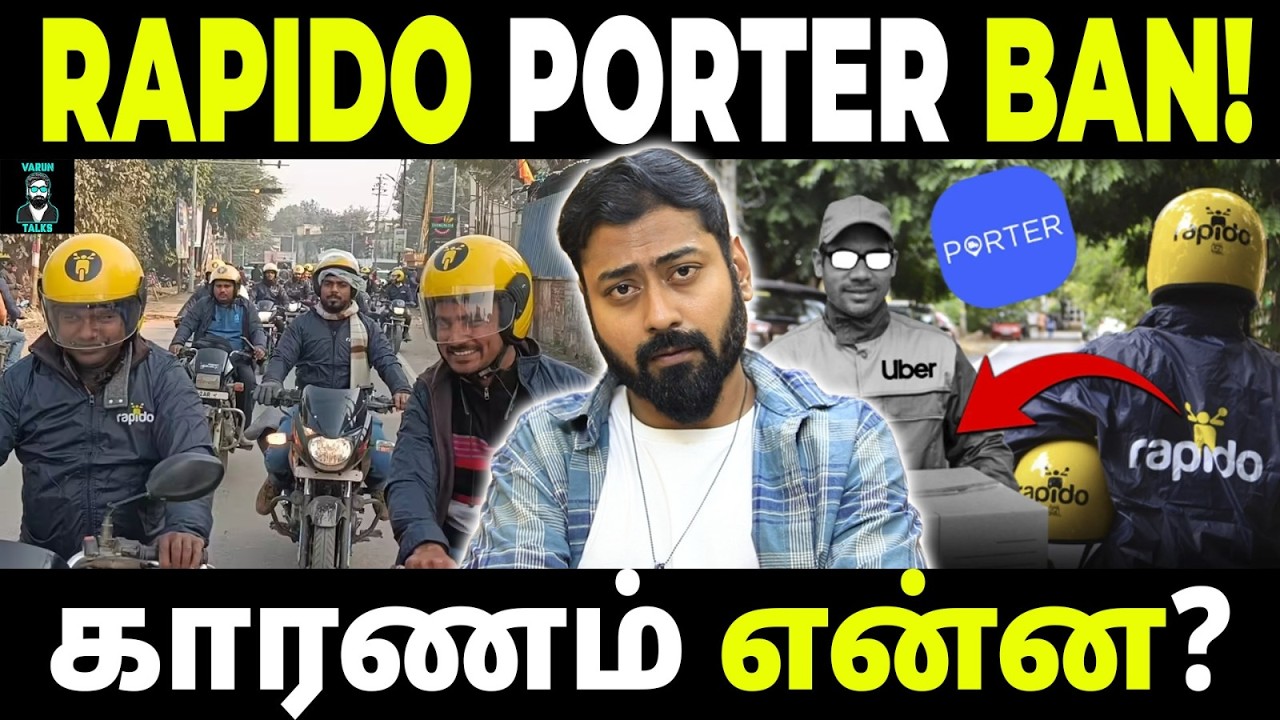 Is Rapido Porter Illegal Now? | Real Reason Behind This | Varun Talks