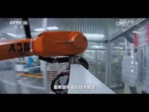 Linea produzione batterie BYD litio ferro fosfato