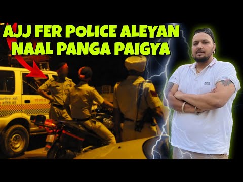 Birthday Cake Tod Ditta|| Ajj Fer Police Naal Panga Pai Gya||0300 Ale|Arvi Shergill||Gurvi Shergill