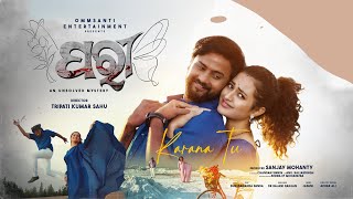 Karana Tu Paree Movie l Jyoti, Anuradha l Jyotirmayee Nayak \u0026 Rohan @BABUBHAIPRODUCTION