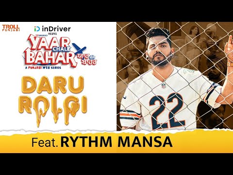 Troll Punjabi and Rythm Mansa