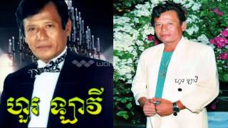 Welcome to Cambodia Hour Lavy, Khmer Song