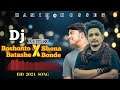 Boshonto Batashe X Shona Bonde 2 Song Samz Vai EID SONG 2024 Video 256K