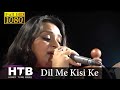 Dil Mein Kisi Ke Pyaar दिल में किसी के प्यार MAYUR SONI Priyanka M