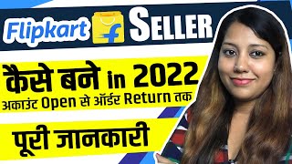 How to Sell on Flipkart |  Flipkart Seller Kaise Bane ? Flipkart Seller Complete Guide 2021