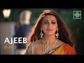 Ajeeb AREWA24