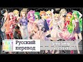 [Vocaloid RUS cover] Smiling (13 People Chorus ...