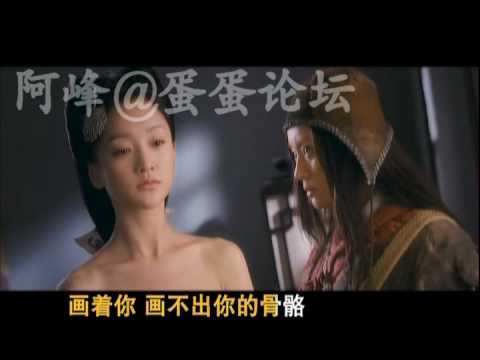 HD Painted Skin Theme Song 画心 - Hua Xin