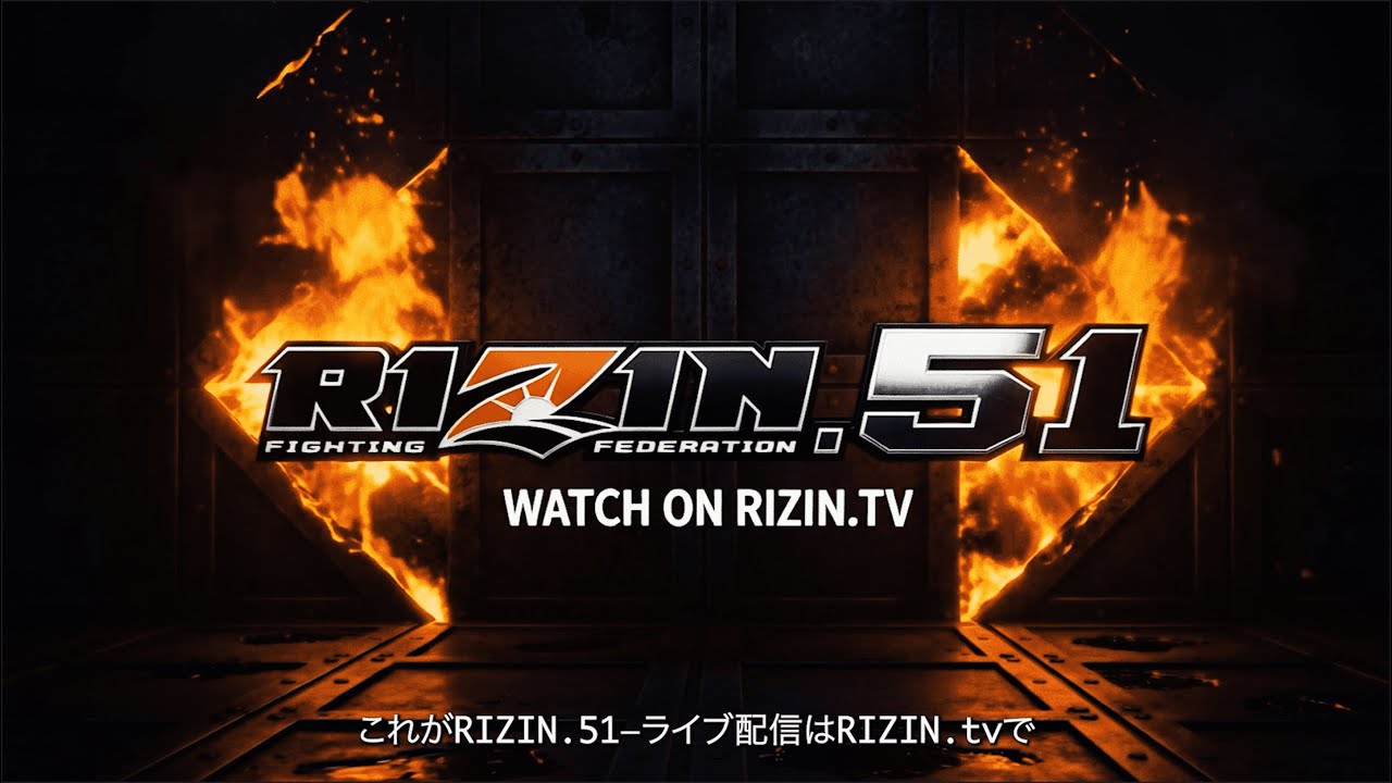 【ENG Trailer】RIZIN.51 in IG Arena | Watch on RIZIN.tv