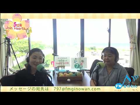 アロマトグラムについて詳しく解説