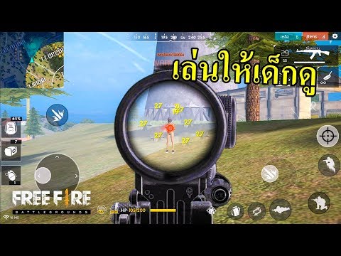 ชื่อฟีฟายตึงๆ