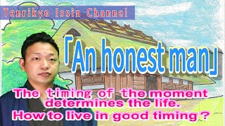 【A moving true story】『An honest man』The timing of the moment determines the life.