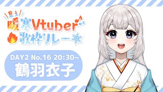 [Vtub] 小箱or個人Vtuber 0108 DD串